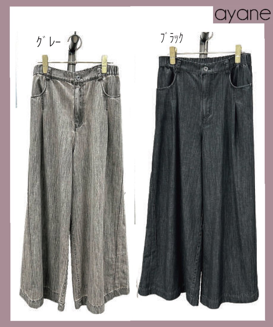 ダンガリーサイドガセットワイドパンツ 856710 ayane 2026 autumn&win