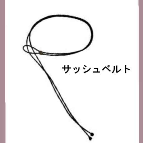 サッシュベルト | STORES サッシュベルト | STORES