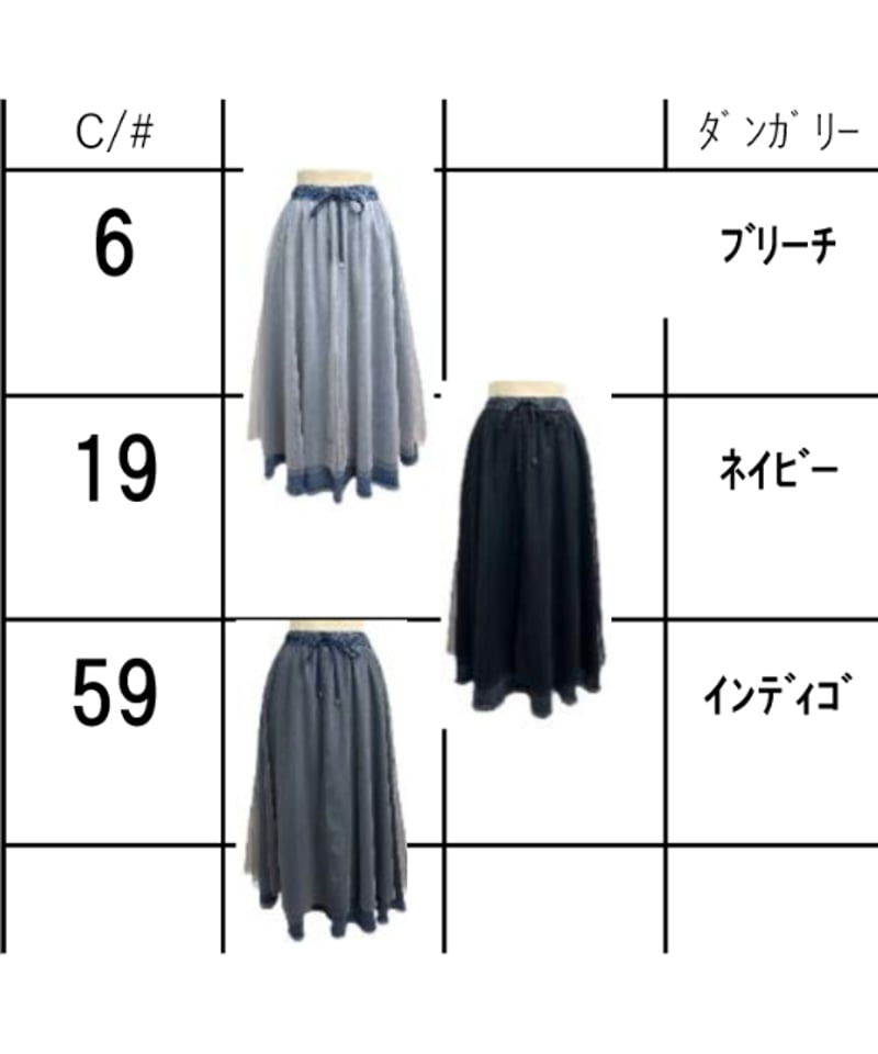 オーバーチュールダンガリースカート ayane AUTUMN 855709 入荷しま