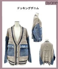 いつもの羽織りをもっとこなれ顔にデニムドッキング ニットカーディガン　856724　ayane 2026 autumn&winter collection