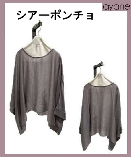 シアーポンチョ　856746　ayane 2026 autumn&winter collection  予約商品
