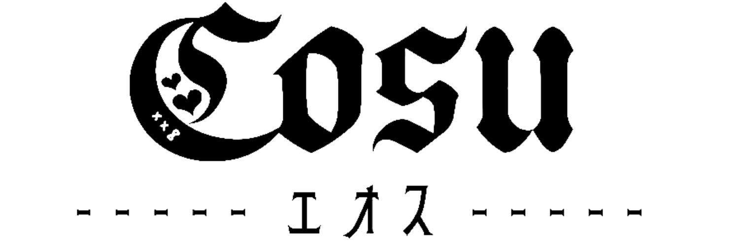 🖤eosu遠隔サイト🖤