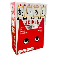 あいうえバトル