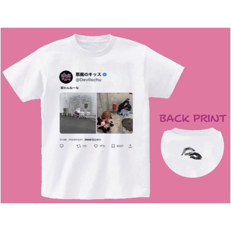 悪魔のキッス Tシャツ 限定】悪魔のキッス 悪魔Tシャツ 白 | 【公式通販】femme fatale