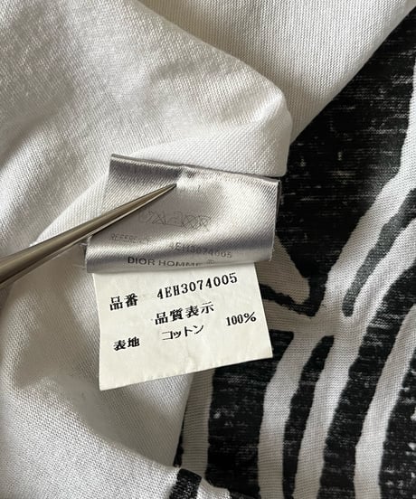 S/S 2004 DIOR HOMME “STRIP” CYBORG TANK TOP