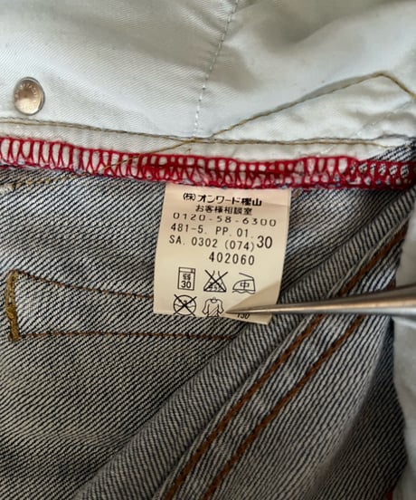 2000s Donna Karan NY Waxed denim