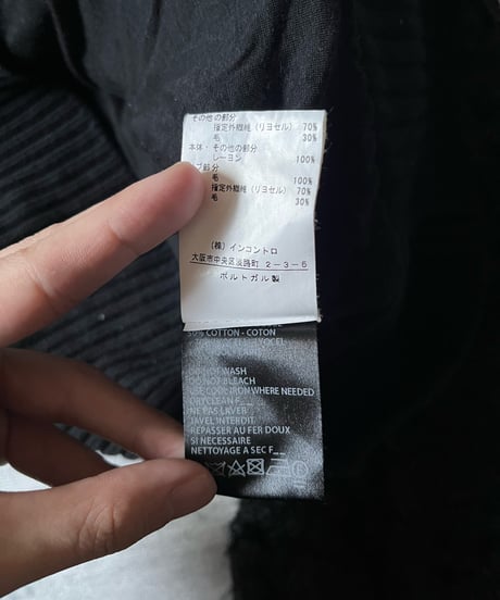 2010s Ann Demeulemeester Wool jacket