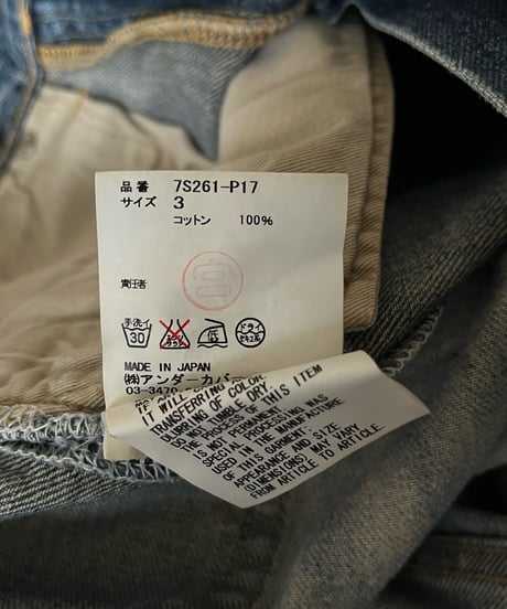 S/S 2007 UNDERCOVERISM “PURPLE” HALF DENIM