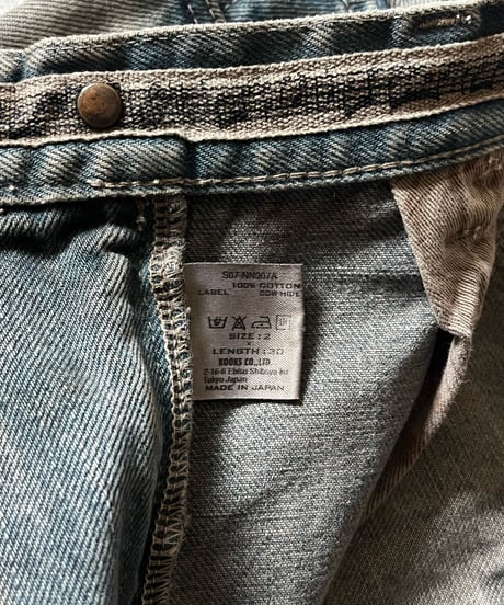 S/S 2007 Number (N)ine pigmented denim
