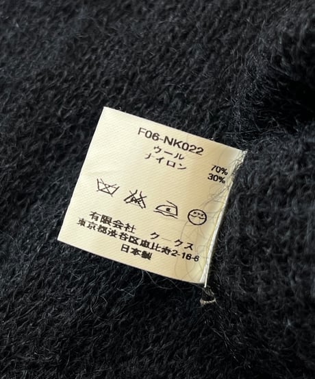 A/W 2006 NUMBER (N)INE “NOIR” ARM DESIGN STOLE