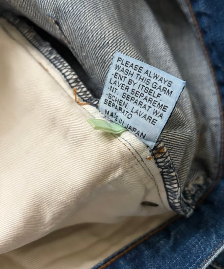 A/W 2005 DIOR HOMME “GLAM ROCK” CLAW MARK DENIM［29］