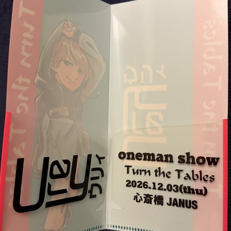 Urey oneman show「〆vol.3 ～Turn the Tables～」早割紙チケット　特典付き＊8月末まで販売