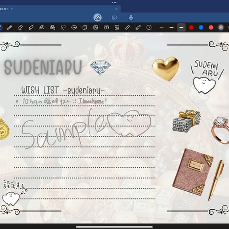 欲しいものリスト　確認用 PowerCMSのJIS X 8341-3対応を強力にサポートするWebアクセシビリティ