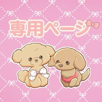 亀之助様