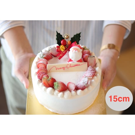 【店舗引取専用】X'mas苺のショートケーキ15cm ¥4,600(税込)