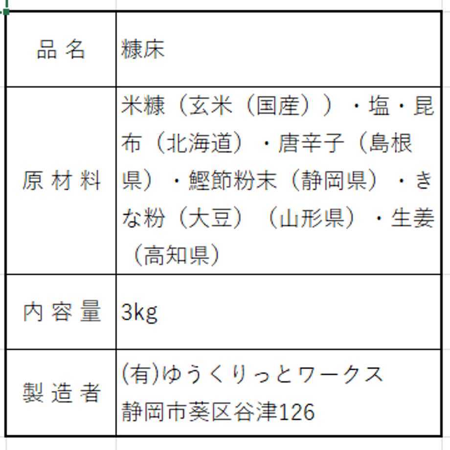 6762726d60a81b0187c49f76