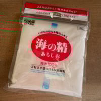 伊豆大島産「海の精あらしお」 170g