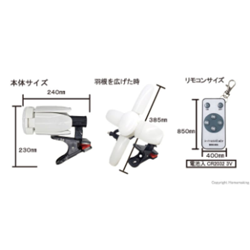 熱田資材 SLX-80CL MLT80CL クリップランプ LED電球付 スーパールミネX 