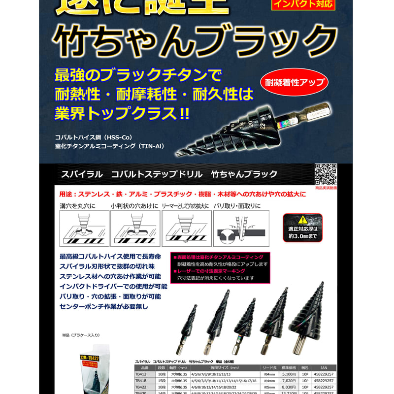 タケノコちゃん専用 81mxP2T9lYL._AC_UF350,