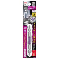 たけのこ 竹ちゃんブラック | 興和工機