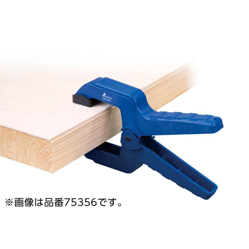 シンワ測定 スプリングクランプ 60mm 75355 | 興和工機