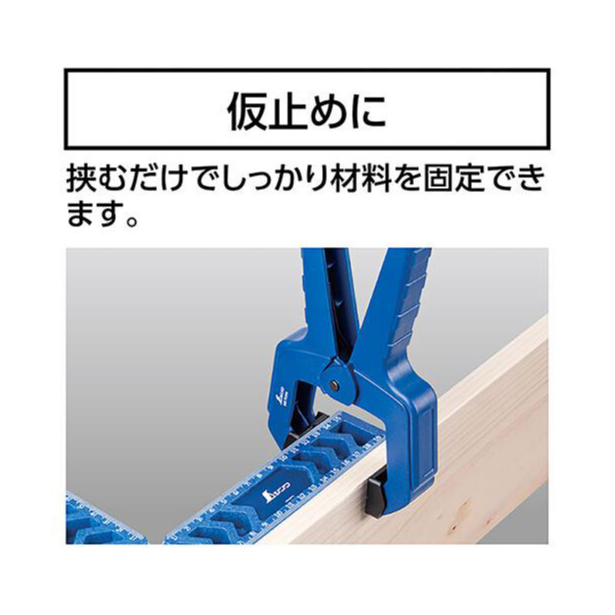 シンワ測定 スプリングクランプ 60mm 75355 | 興和工機