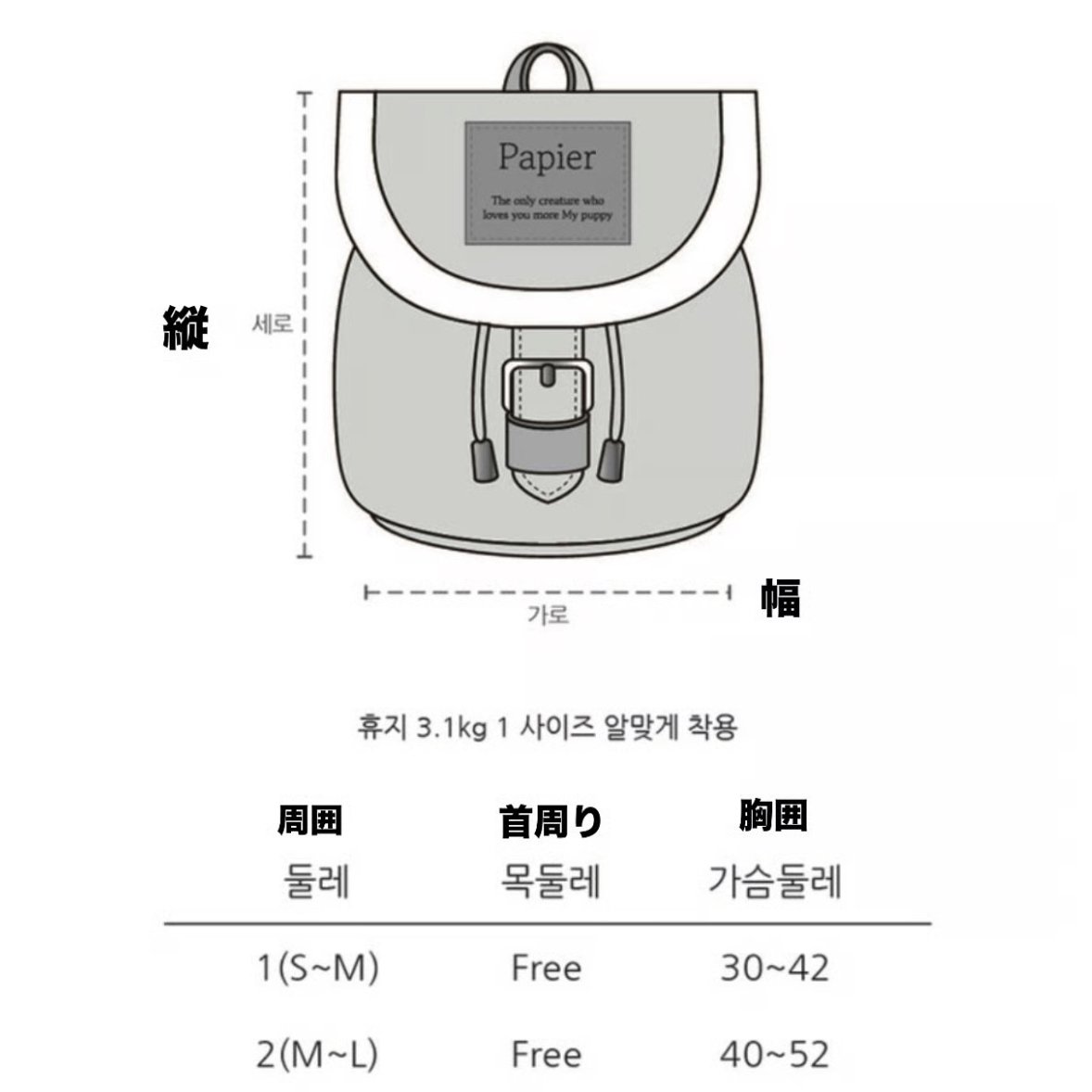 papier リュック バックパック ハーネス トップス Papier 】リュックハーネス | t&t_select