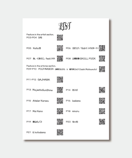 JOOOINT MAGAZINE NO.7