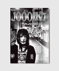 JOOOINT MAGAZINE NO.12(CoverDesign ERROR MIND WORK SHOP)