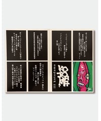 ill kotodama stickerセット