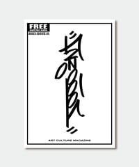 JOOOINT MAGAZINE issue1