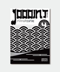 JOOOINT MAGAZINE NO.4