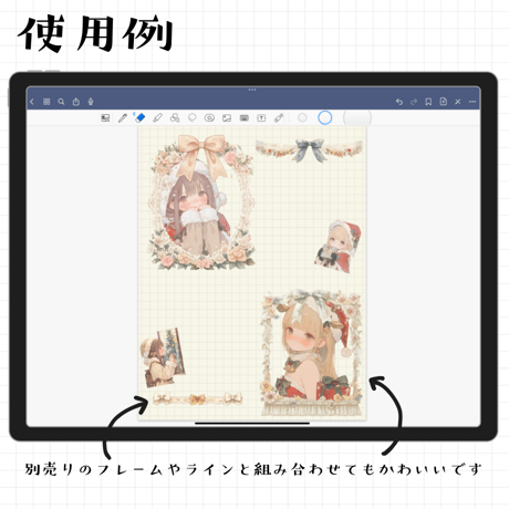 クリスマスの夢 デジタルステッカー