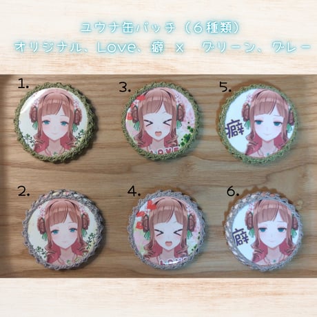 缶バッチ | STORES