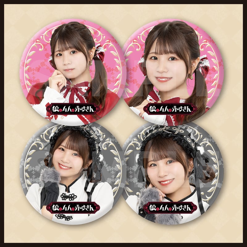 トレーディングホログラム缶バッジ -全16種- | 狼と4人の赤ずきん