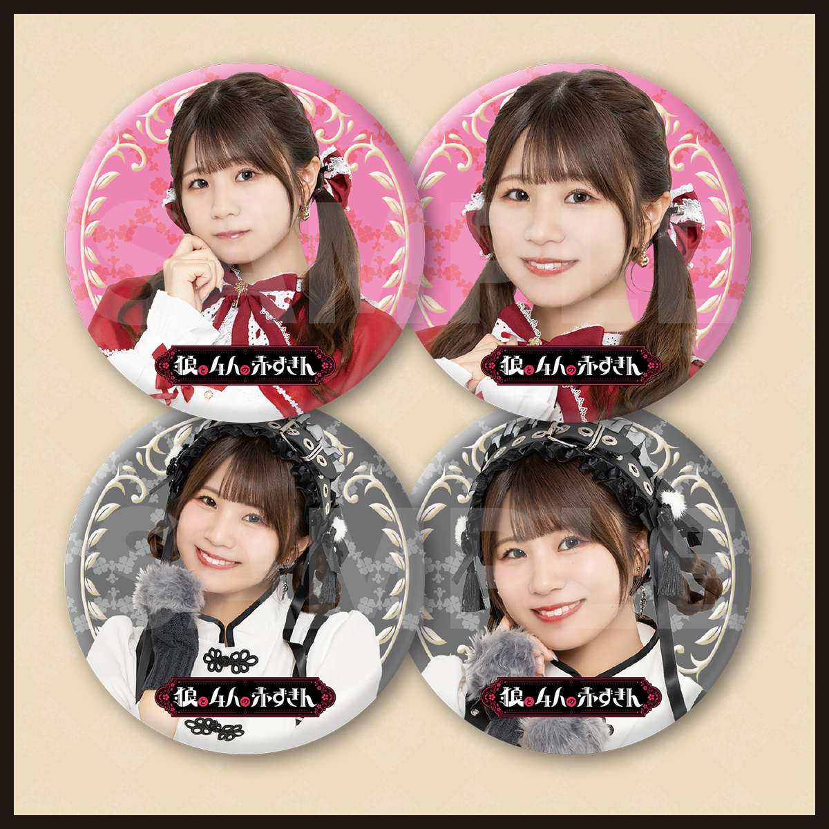 トレーディングホログラム缶バッジ -全16種- | 狼と4人の赤ずきん