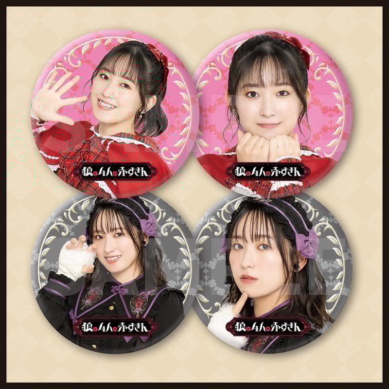 トレーディングホログラム缶バッジ -全16種- | 狼と4人の赤ずきん