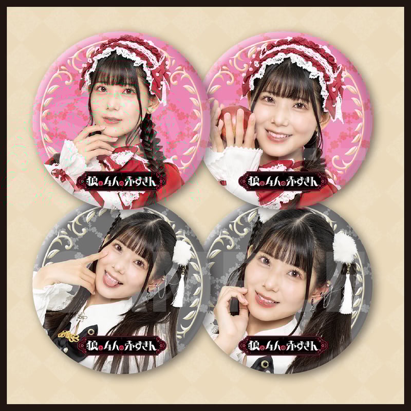 トレーディングホログラム缶バッジ -全16種- | 狼と4人の赤ずきん