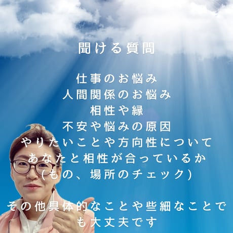 15分セッション　購入ページ