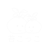 苔こっこ