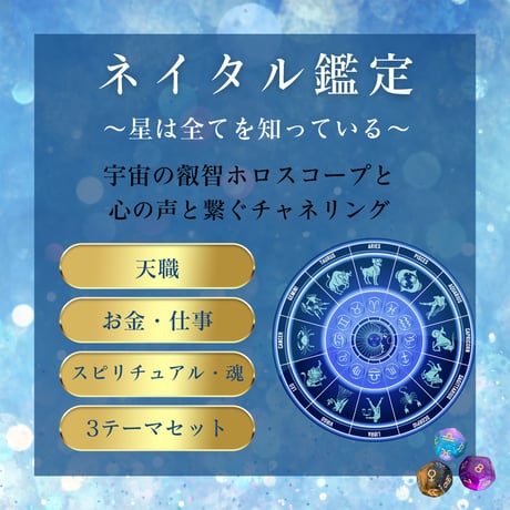 スピリチュアル・魂　ベスト5