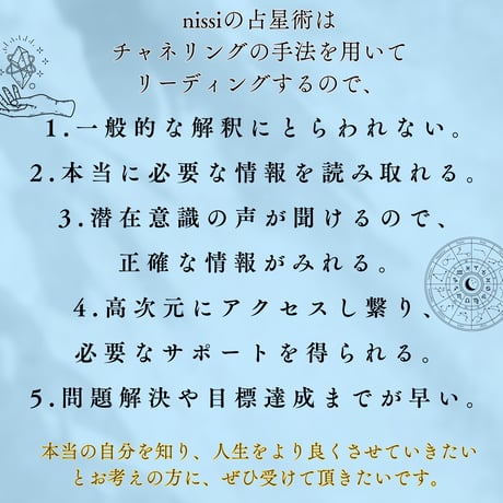 幸運期　幸福期　魂の絶好期　ベスト8 まとめ3セット