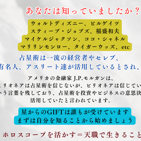 スピリチュアル・魂　ベスト5