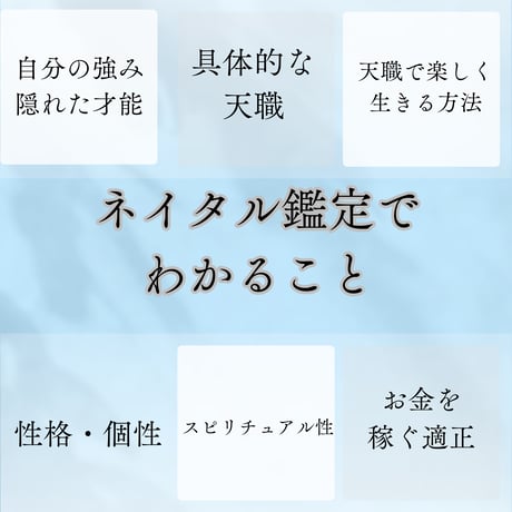 スピリチュアル・魂　ベスト5