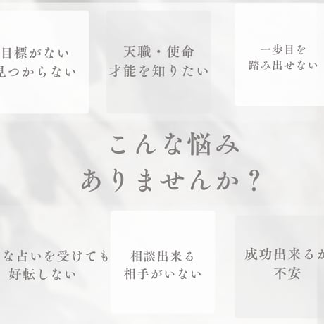 スピリチュアル・魂　ベスト5