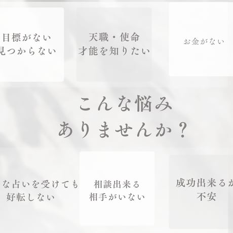 お金・仕事　ベスト5