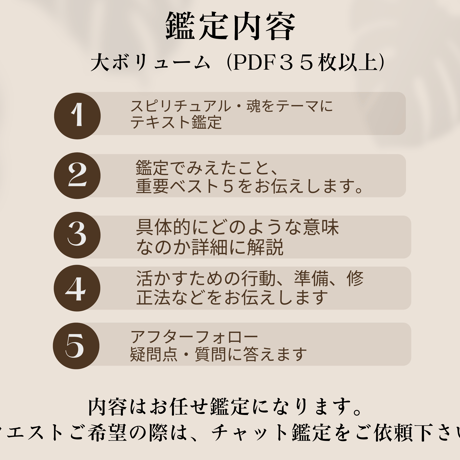 スピリチュアル・魂　ベスト5