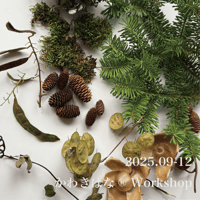 2025.10.18　かわきばな®ワークショップ 　秋のリース制作