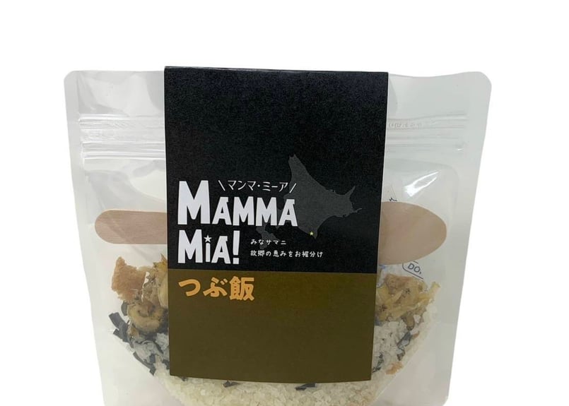 まんまのまんま