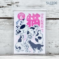 ステッカーシール：浮世絵風ネコシリーズ⑥